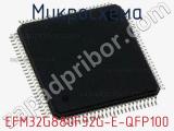 Микросхема EFM32G880F32G-E-QFP100