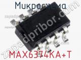Микросхема MAX6374KA+T фотография 3.