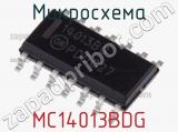 Микросхема MC14013BDG фотография 2.