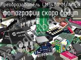 LM3481MM/NOPB
