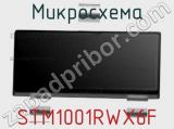 Микросхема STM1001RWX6F