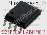 Микросхема S25FL064LABMFI011 