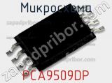 Микросхема PCA9509DP фотография 2.