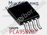 Микросхема PCA9509DP фотография 3.