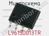 Микросхема L9615D013TR