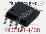 Микросхема HCS301T-I/SN 