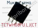 Микросхема TC7WH08FU.LJ(CT 