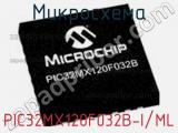 Микросхема PIC32MX120F032B-I/ML 