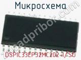 Микросхема DSPIC33EP32MC202-I/SO 