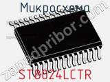 Микросхема ST8024LCTR