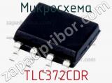 Микросхема TLC372CDR