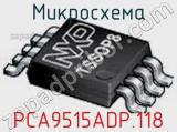 Микросхема PCA9515ADP.118 фотография 2.