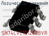 Логический элемент SN74LVC1G125DBVR фотография 2.