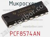 Микросхема PCF8574AN фотография 3.
