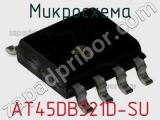 Микросхема AT45DB321D-SU