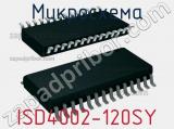 Микросхема ISD4002-120SY 
