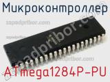 Микроконтроллер ATmega1284P-PU 