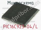 Микросхема PIC16C923-04/L 