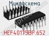 Микросхема HEF40175BP.652 