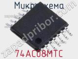 Микросхема 74AC08MTC фотография 2.