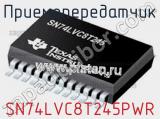 Приемопередатчик SN74LVC8T245PWR фотография 3.