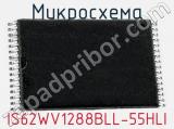 Микросхема IS62WV1288BLL-55HLI