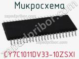 Микросхема CY7C1011DV33-10ZSXI