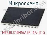 Микросхема MT48LC16M16A2P-6A IT:G