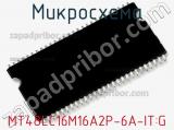 Микросхема MT48LC16M16A2P-6A IT:G фотография 2.