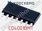 Микросхема CD4001BMT 