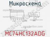 Микросхема MC74HC132ADG фотография 2.