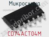 Микросхема CD74ACT04M фотография 3.