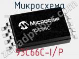 Микросхема 93C66C-I/P фотография 3.