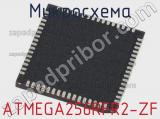 Микросхема ATMEGA256RFR2-ZF