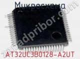 Микросхема AT32UC3B0128-A2UT 