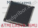 Микросхема ATMEGA649-16MU фотография 2.