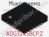 Микросхема ADG3245BCPZ фотография 2.