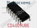 Микросхема CD4009UBE