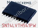Микросхема SN74LVTH541PW фотография 2.