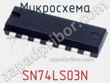 Микросхема SN74LS03N фотография 3.