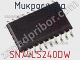 Микросхема SN74LS240DW фотография 2.