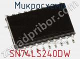 Микросхема SN74LS240DW фотография 3.