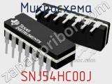 Микросхема SNJ54HC00J