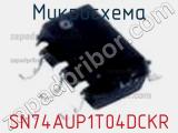 Микросхема SN74AUP1T04DCKR фотография 3.