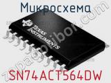 Микросхема SN74ACT564DW