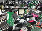 Микросхема SN54LS10J 