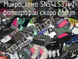 Микросхема SN54LS374J