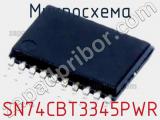 Микросхема SN74CBT3345PWR 