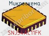 Микросхема SNJ54AC11FK 