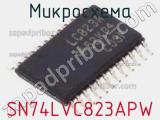 Микросхема SN74LVC823APW 